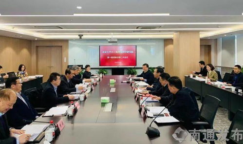南通與北大攜手，共筑長三角光電科技新聯盟